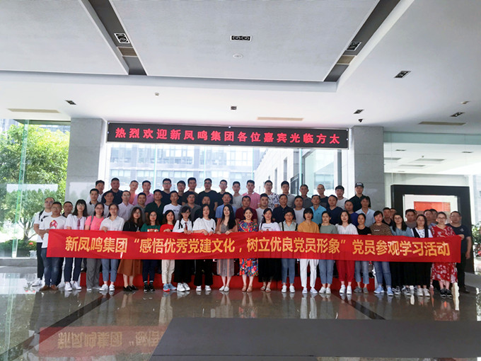 1625709199438472 赢多多(中国区)官网 -手机版APP下载站