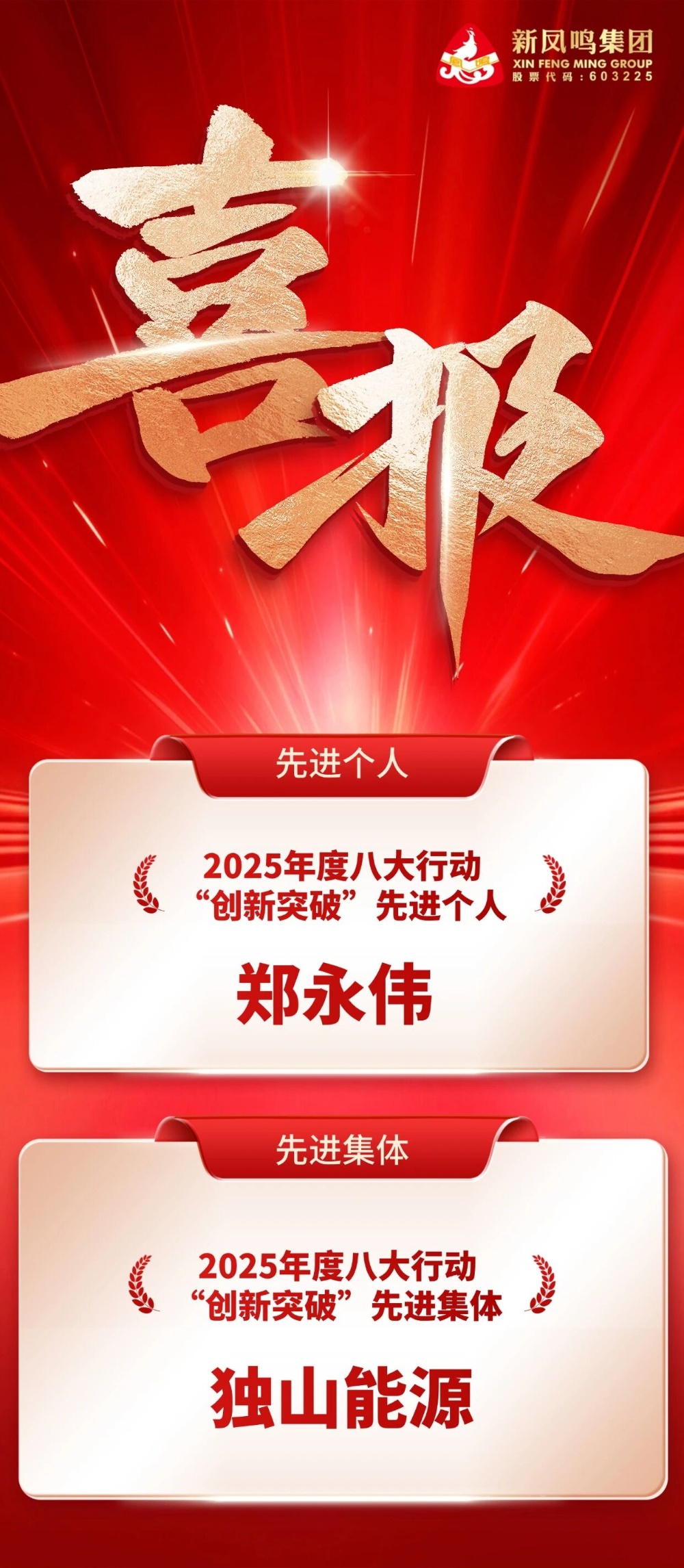 1772177823300071 1772177823300071