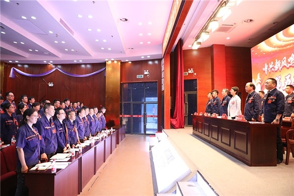 党员代表大会
