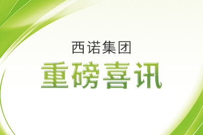安鑫娱乐(中国游)官方网站